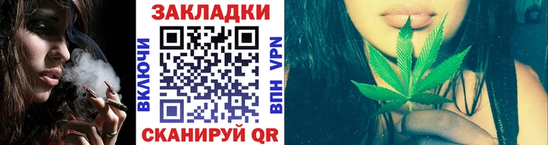 Купить закладку Пионерский Каннабис  Меф мяу мяу  ГАШИШ 