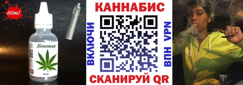 Еда ТГК конопля  сколько стоит  Пионерский 