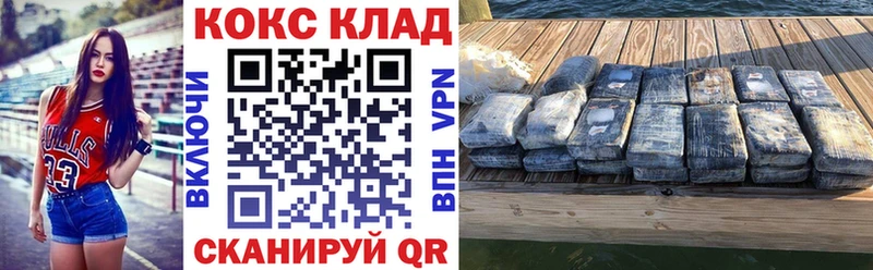 как найти наркотики  Пионерский  КОКАИН 99% 
