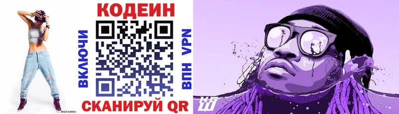 OMG рабочий сайт  Пионерский  Кодеин напиток Lean (лин)  даркнет сайт 