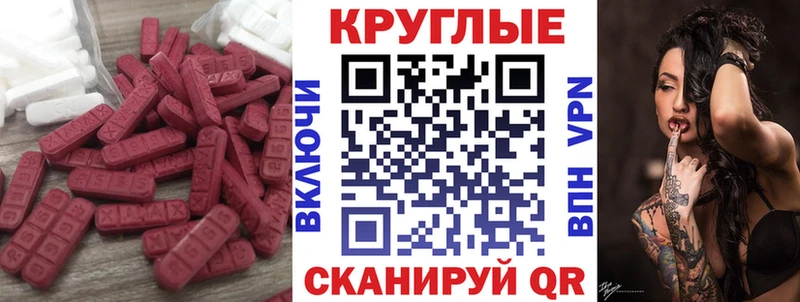 Ecstasy диски Пионерский