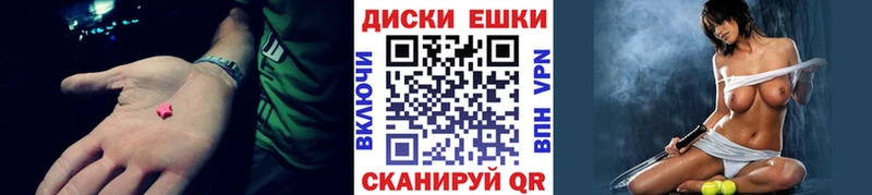 ЭКСТАЗИ Дубай Пионерский