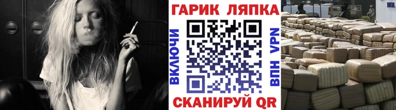 Гашиш Изолятор Пионерский