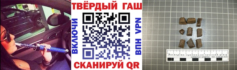 Гашиш VHQ  Пионерский 