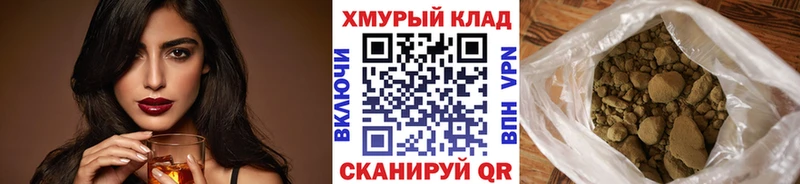 ГЕРОИН хмурый  KRAKEN ССЫЛКА  Пионерский  даркнет сайт 
