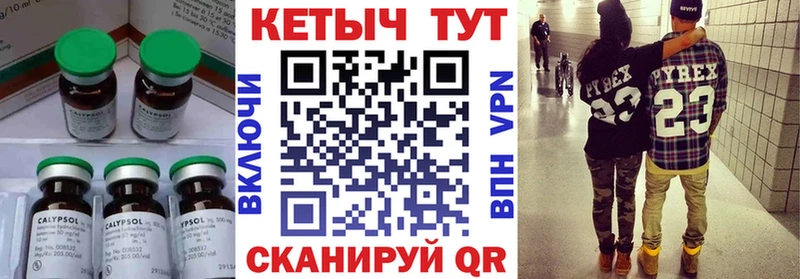 купить  цена  Пионерский  МЕГА ССЫЛКА  Кетамин ketamine 