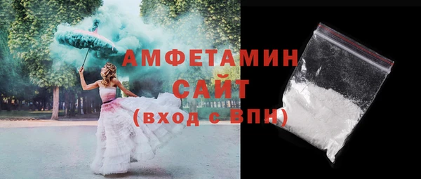 скорость Беломорск