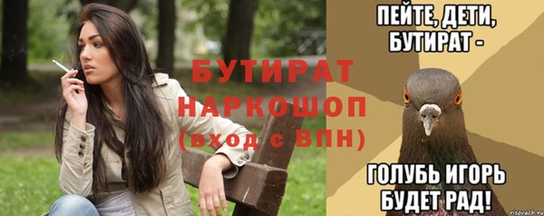 ALPHA-PVP Белокуриха