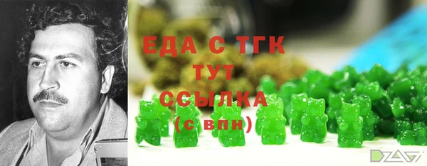 амфетамин Зерноград