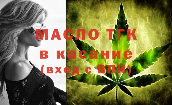 ALPHA-PVP Белокуриха