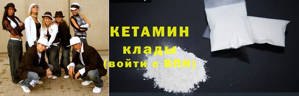 бутик Касимов