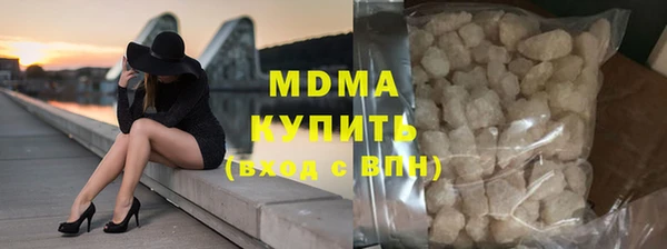 скорость mdpv Зеленодольск