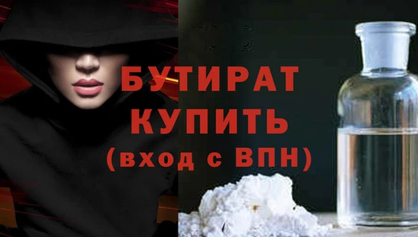 героин Богородск