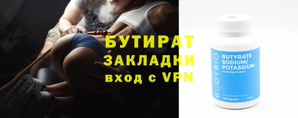 ALPHA-PVP Белокуриха