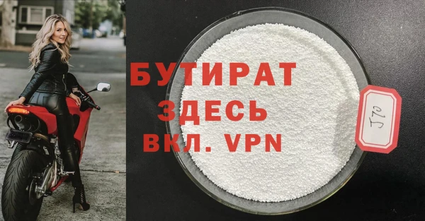 Альфа ПВП Белоозёрский