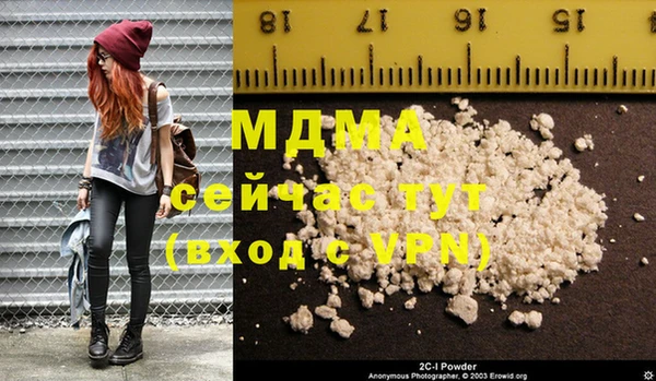 ALPHA-PVP Белокуриха