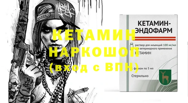 героин Богородск