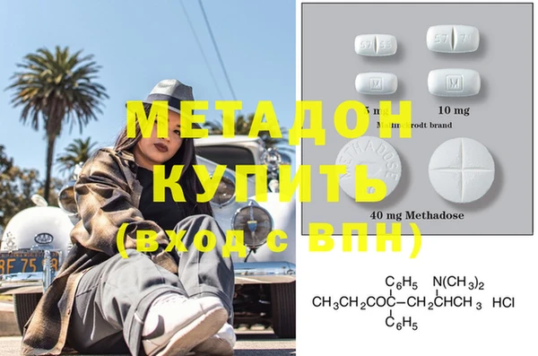 героин Богородск