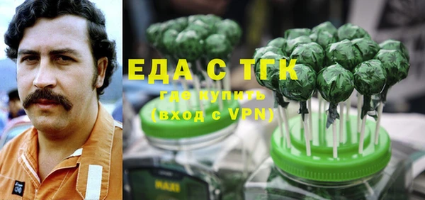 прущая мука Богородицк