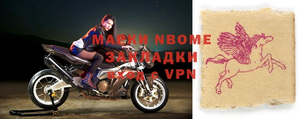 прущая мука Богородицк