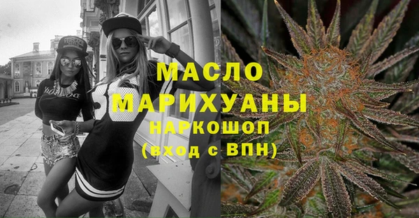 прущая мука Богородицк
