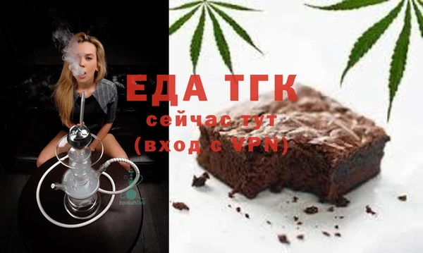 прущая мука Богородицк