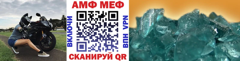 Метамфетамин кристалл Пионерский