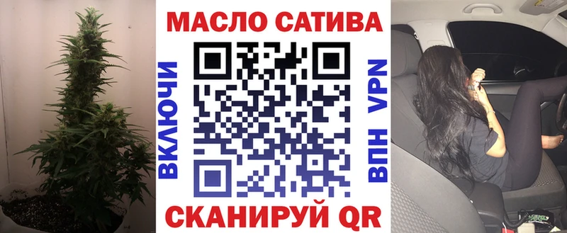 Дистиллят ТГК вейп с тгк  купить наркоту  Пионерский 
