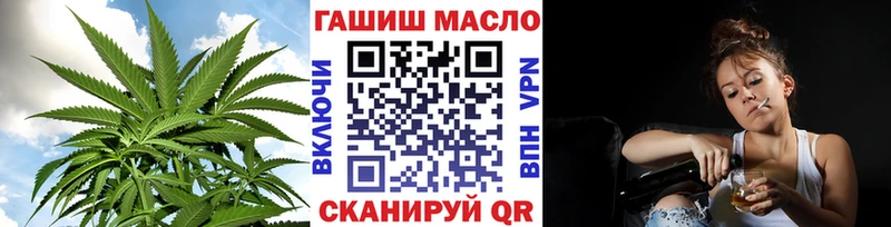 Дистиллят ТГК гашишное масло Пионерский