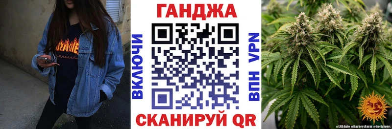 Шишки марихуана конопля Пионерский